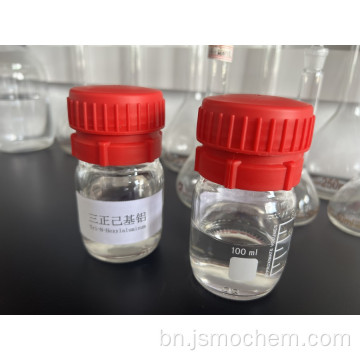 উচ্চ মানের ত্রি-এন-হেক্সি লালমিনিয়াম